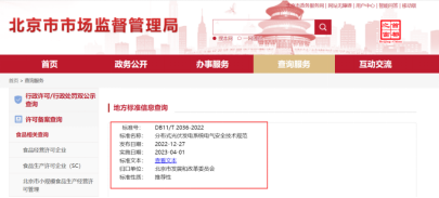 &#70;&#71;&#30005;&#23376;&#40;&#20013;&#22269;&#28216;&#41;&#23448;&#26041;&#32593;&#31449;